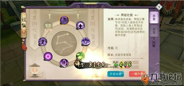 游戏攻略揭秘：深度解析新技能提升技巧