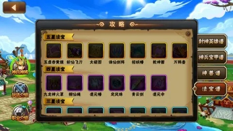 游戏攻略揭秘：深度解析新技能提升技巧