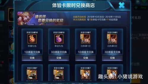 《红色沙漠》PC版预购开启，独家联动皮肤限时赠送！