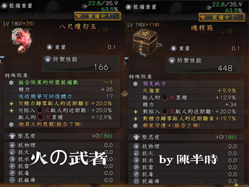 火爆预售《仁王3》7.4折特惠，独家尊享新体验！